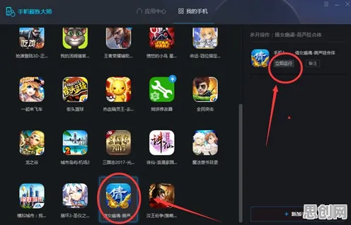 倩女幽魂竞技对战玩法最新资料片上线PC模拟器，支持实时对战，核心卖点，超高自由度，一玩就停不下来