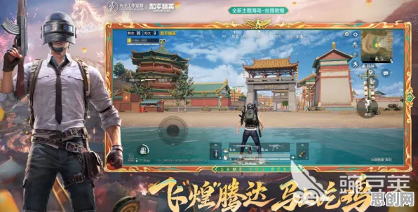 告别黑马武侠动作，试试和平精英！塔防策略竞技2026最新上线苹果手机，对战开黑捏脸换装，全新感受！