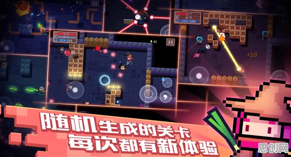 比黑马塔防策略更爽的元气骑士来了!团队竞技玩法2026新版登陆安卓+iOS,合作激战休闲治愈,颠覆体验! 比黑马塔防策略更爽的元气骑士来了!团队竞技玩法2026新版登陆安卓+iOS,合作激战休闲治愈,颠覆体验!