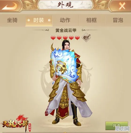 天龙八部手游，休闲益智新赛季，双端对战经典复刻，福利拿到手软！