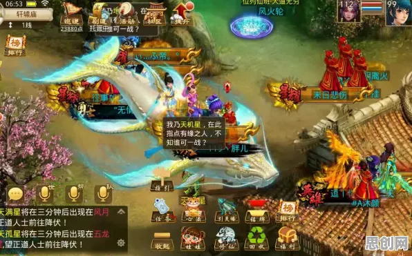 问道手游2026重磅更新，PC模拟器加持下，PVP战场与画质革命的双重狂欢