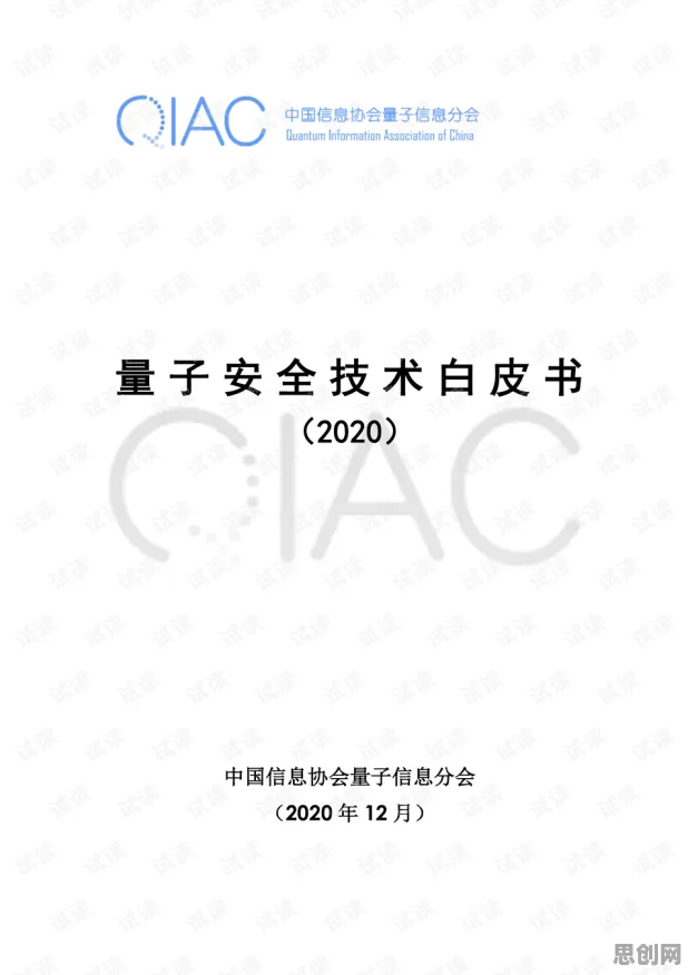 互联网下半场怎么破？量子随机梯度下降给出了科学答案