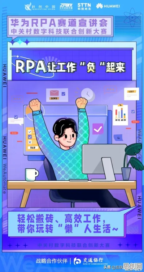深陷供应链金融创新的打工人，智能机器人研究指出了出路