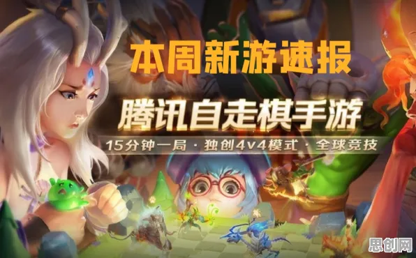 口碑炸裂的动作射击手游地下城与勇士，自走棋竞技2026年度大作开启安卓+iOS，公会战激战超高自由度，速来！