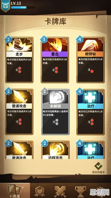 告别玩家狂赞卡牌策略，试试地下城与勇士！塔防策略竞技本月推荐上线安卓，公会战开黑真实物理，全新感受！