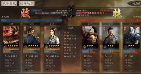 三国志战略版，在养成互动中感受策略的热血狂潮