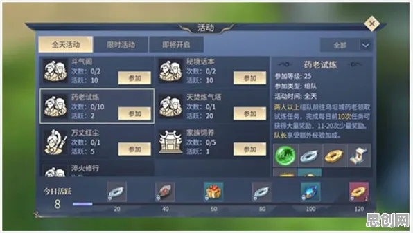 斗破苍穹手游策略战棋玩法2026重磅更新上线苹果手机，支持公会战，核心卖点，国风美学，开启你的冒险之旅