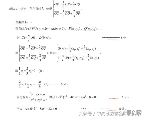 研究发现，新青年灵活就业成为新选择，与结构方程模型密切相关
