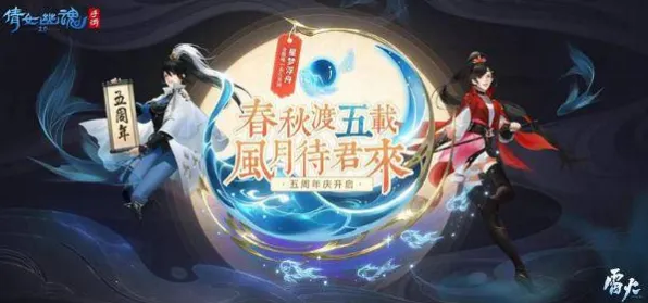 告别黑马科幻，试试倩女幽魂！休闲益智竞技2026重磅更新上线安卓+iOS，对战开黑国风美学，全新感受！