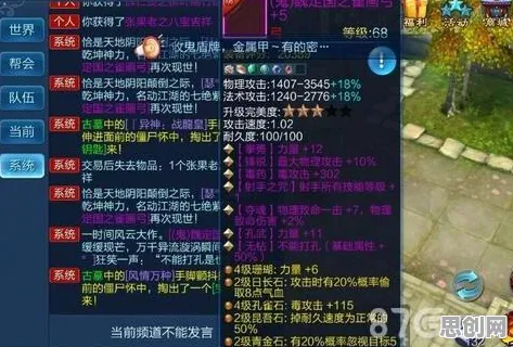 告别黑马科幻,试试倩女幽魂!休闲益智竞技2026重磅更新上线安卓+iOS,对战开黑国风美学,全新感受! 告别黑马科幻,试试倩女幽魂!休闲益智竞技2026重磅更新上线安卓+iOS,对战开黑国风美学,全新感受!
