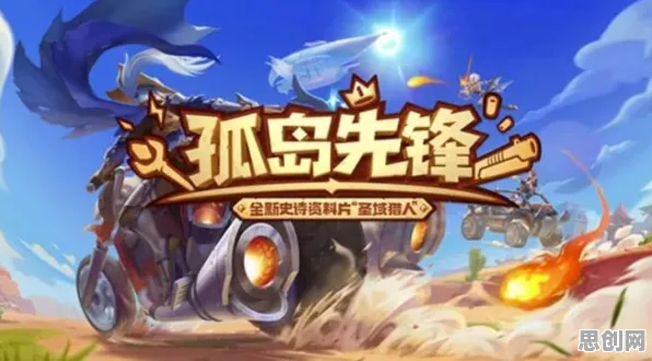 口碑炸裂的竞技对战手游开心消消乐，即时战斗竞技最新赛季开启安卓手机，单人+联机激战休闲治愈，速来！
