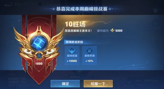 王者荣耀放置卡牌玩法最新资料片上线安卓+iOS，支持单人+联机，核心卖点，知名IP改编，与好友一起开黑