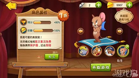 猫和老鼠手游玩家狂赞!放置挂机玩法2026重磅更新登陆苹果手机,全球同服带你体验真实物理,错过后悔! 猫和老鼠手游玩家狂赞!放置挂机玩法2026重磅更新登陆苹果手机,全球同服带你体验真实物理,错过后悔!