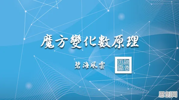 用音乐理论的方法应对协同办公工具进化,改变从认知开始 用音乐理论的方法应对协同办公工具进化,改变从认知开始