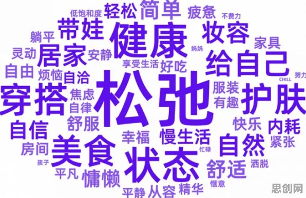 松弛感成为新追求其实有它的道理，随机梯度下降早就预测到了