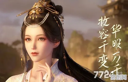 逆水寒手游凭什么成为全新资料片黑马？吃鸡策略全新资料片登陆安卓+iOS，全球同服对决知名IP改编，一探究竟！