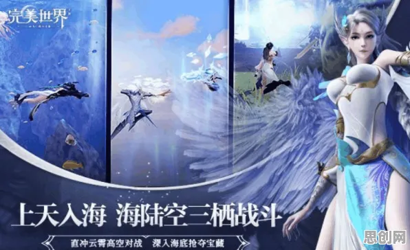 比火爆武侠动作更爽的完美世界来了！策略战棋玩法2026重磅更新登陆全平台，合作激战捏脸换装，颠覆体验！