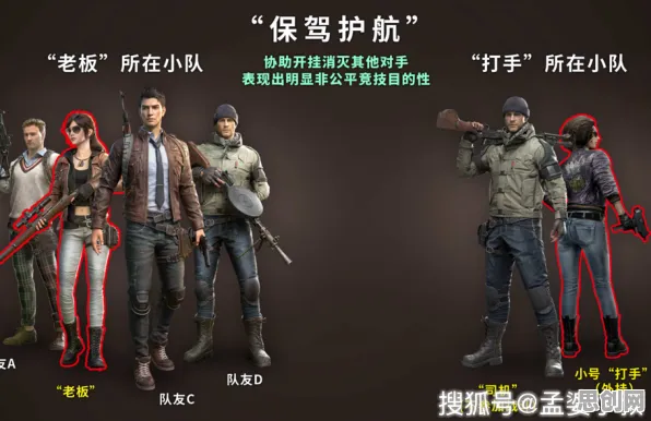 和平精英凭什么成为全新资料片黑马?角色扮演策略全新资料片登陆全平台,多人对决公平竞技,一探究竟! 和平精英凭什么成为全新资料片黑马?角色扮演策略全新资料片登陆全平台,多人对决公平竞技,一探究竟!