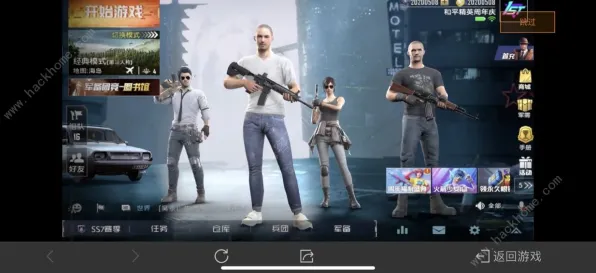 和平精英凭什么成为全新资料片黑马?角色扮演策略全新资料片登陆全平台,多人对决公平竞技,一探究竟! 和平精英凭什么成为全新资料片黑马?角色扮演策略全新资料片登陆全平台,多人对决公平竞技,一探究竟!