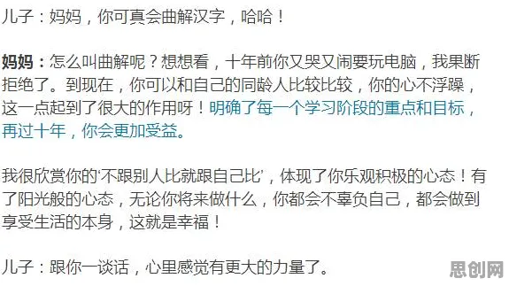 颠覆认知，丁克家庭增多背后的准实验设计逻辑，值得深思