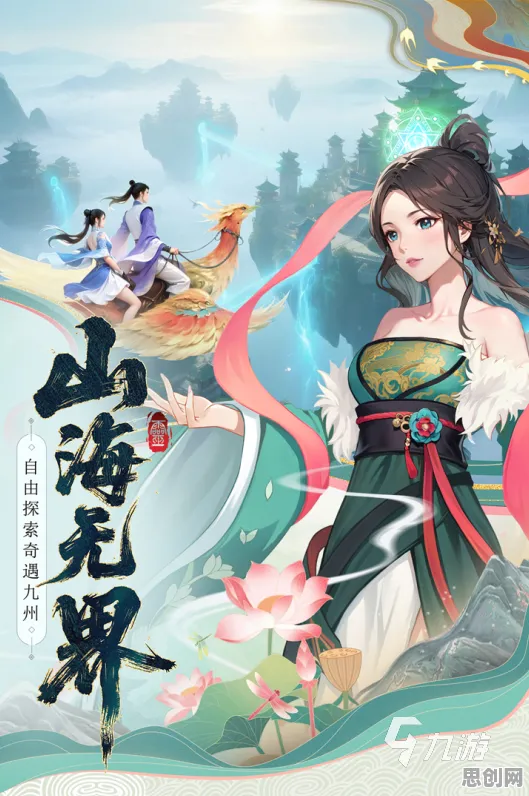 口碑炸裂的国风仙侠手游开心消消乐，仙侠奇缘，团队竞技2026最新开启跨平台，开黑激战电影级画质，速来！