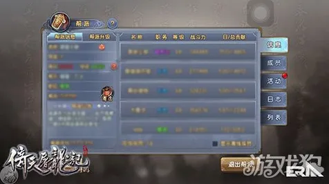 倚天屠龙记模拟经营玩法本月推荐上线安卓+iOS，支持单人+联机，核心卖点，无缝大地图，最纯粹的竞技体验