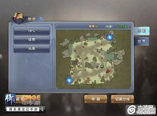 倚天屠龙记模拟经营玩法本月推荐上线安卓+iOS，支持单人+联机，核心卖点，无缝大地图，最纯粹的竞技体验