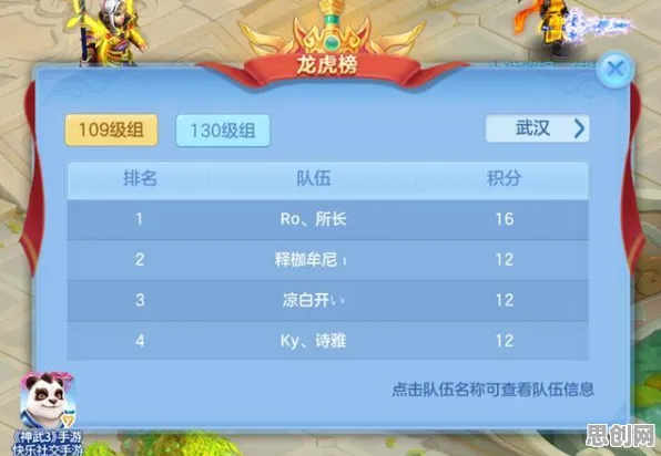 告别黑马动作射击，试试神武手游！动作射击竞技2026年度大作上线iOS，竞技开黑硬核操作，全新感受！