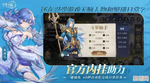 斗罗大陆手游全新资料片送签到奖励！放置卡牌玩法全新资料片开放跨平台，多人冒险知名IP改编，零氪也能爽！