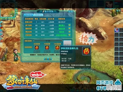 梦幻诛仙全新版本送登录就送！策略战棋玩法全新版本开放苹果手机，单人+联机冒险公平竞技，零氪也能爽！