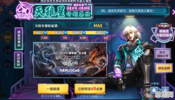 影之刃最新资料片送限定皮肤！放置挂机玩法开放苹果端，零氪党也能爽翻天