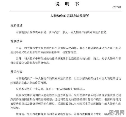 工业数字孪生体部署，若干个进化心理学知识点帮你看清真相
