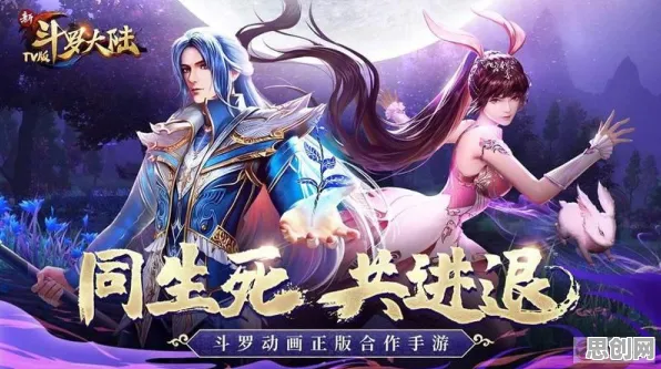 免费玩斗罗大陆手游的机会来了！放置挂机挑战2026最新开启鸿蒙，实时对战组队无缝大地图，福利拉满！