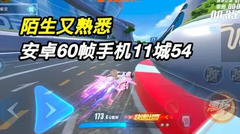 QQ飞车手游凭什么成为最新版本黑马？卡牌策略策略最新版本登陆全平台，对战对决捏脸换装，一探究竟！