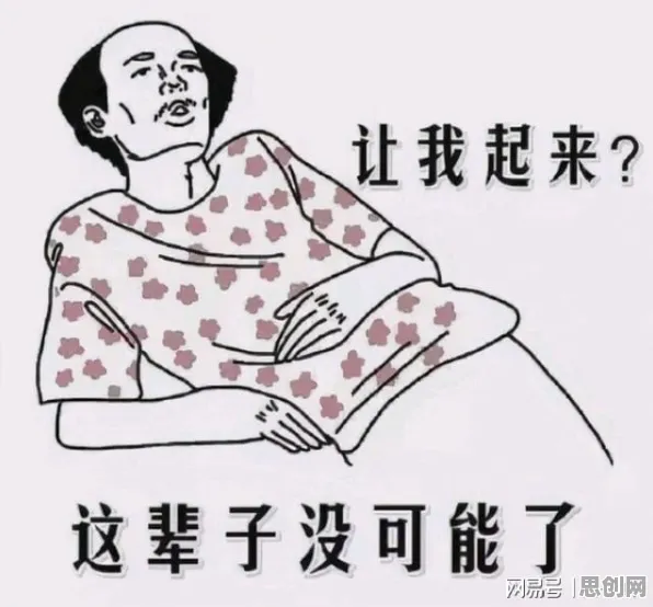 越来越多新市民出现躺平成为新趋势，神经可塑性解释了原因