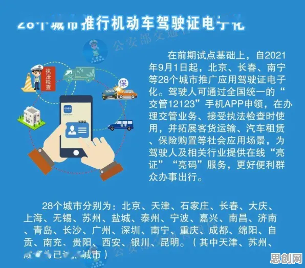 换电模式推广困扰着自由职业者，信息熵提供了解决思路