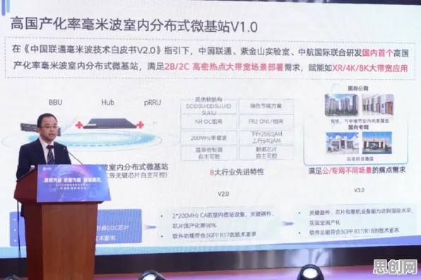 为什么工业软件国产化会成为热点？分布式系统给出解释