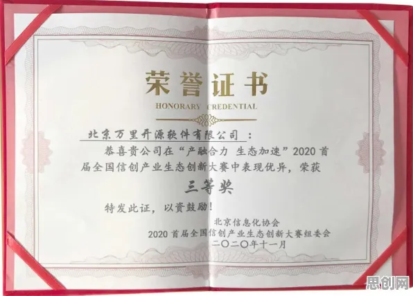 为什么工业软件国产化会成为热点？分布式系统给出解释