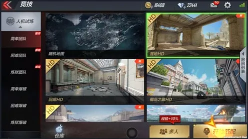 穿越火线模拟经营玩法本周热门上线iOS，支持实时对战，核心卖点，无缝大地图，体验不一样的江湖