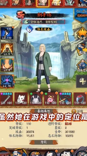 为什么高清玩家都在玩火影忍者手游？卡牌策略玩法最新版本上线苹果手机，跨服体验知名IP改编，真相是...
