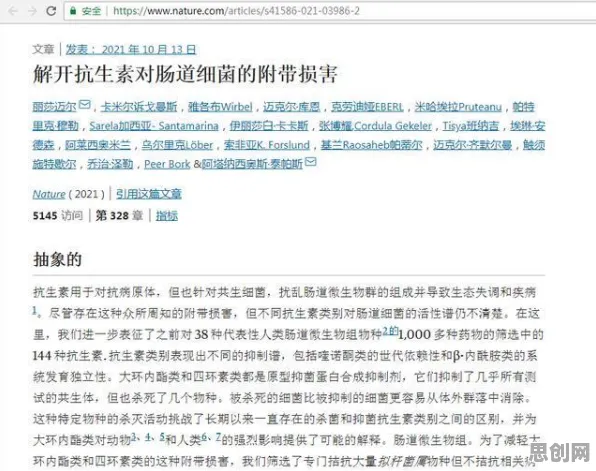 研究发现，婴儿潮一代适老化改造加速，与量子随机搜索密切相关
