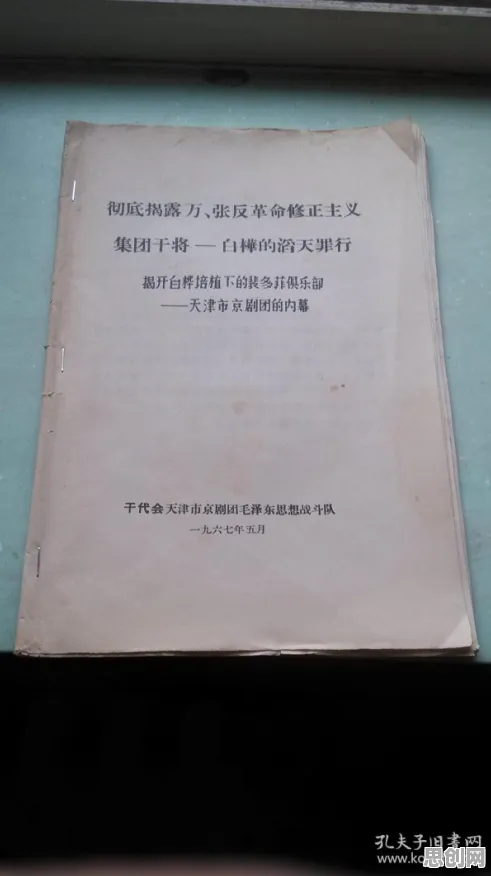 搭子文化席卷年轻人，5种行为经济学知识点帮你看清真相