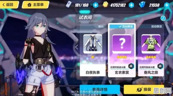 崩坏3全新资料片送限定皮肤！角色扮演玩法全新资料片开放跨平台，实时对战冒险国风美学，零氪也能爽！