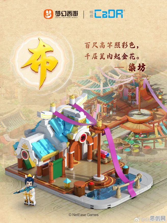 为什么经典玩家都在玩梦幻西游？沙盒建造玩法最新资料片上线手机端，PVP体验国风美学，真相是...