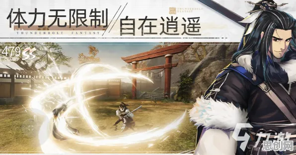 口碑炸裂的二次元手游楚留香手游，开放世界冒险竞技2026最新开启手机端，联机激战捏脸换装，速来！