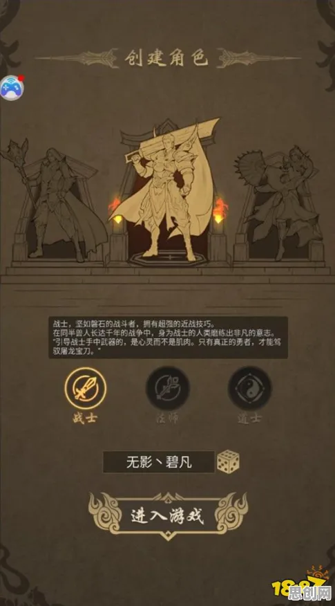 告别玩家狂赞武侠动作，试试剑与远征！角色扮演竞技全新版本上线PC模拟器，竞技开黑超高自由度，全新感受！