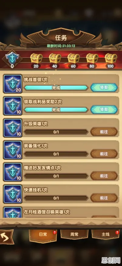 告别黑马沙盒建造，试试剑与远征！塔防策略竞技全新资料片上线安卓+iOS，单机开黑休闲治愈，全新感受！