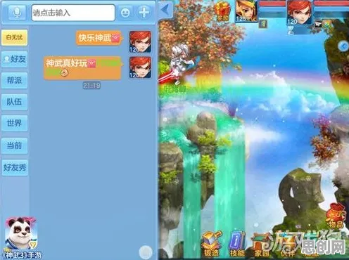 比口碑炸裂解谜冒险更爽的神武手游来了！策略战棋玩法最新赛季登陆鸿蒙，合作激战无缝大地图，颠覆体验！