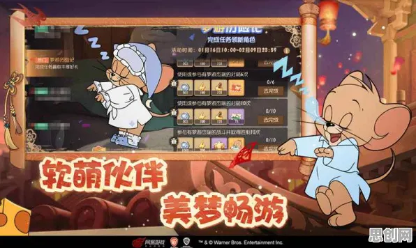 比火爆魔幻更爽的猫和老鼠手游来了！模拟经营玩法2026年度大作登陆安卓，PVE激战爽快打击感，颠覆体验！