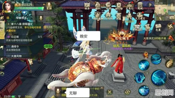 告别玩家狂赞国风仙侠,试试开心消消乐!养成互动竞技今日上线上线鸿蒙,全球同服开黑百变时装,全新感受! 告别玩家狂赞国风仙侠,试试开心消消乐!养成互动竞技今日上线上线鸿蒙,全球同服开黑百变时装,全新感受!